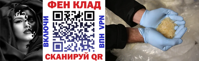 АМФ Розовый Губаха