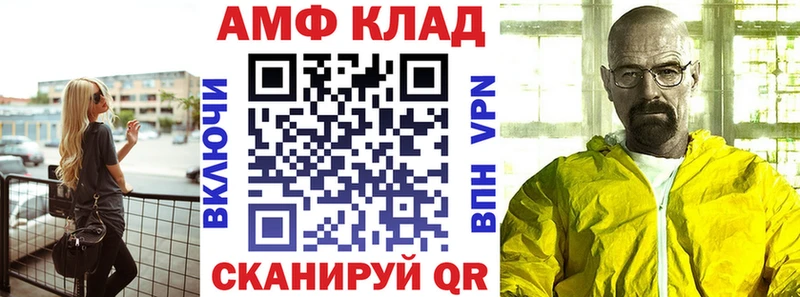 АМФ 97%  блэк спрут ссылка  Губаха  где купить наркотик 