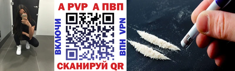 MEGA сайт  Губаха  А ПВП крисы CK 