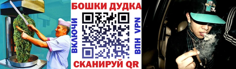 блэк спрут сайт  Губаха  Печенье с ТГК конопля 