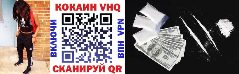 COCAIN 98%  наркотики  МЕГА ONION  Губаха 