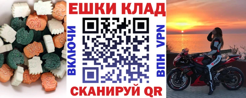Ecstasy Cube  Губаха 