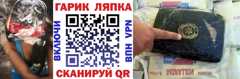 ГАШИШ Cannabis  Губаха 