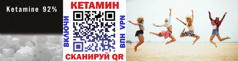 маркетплейс как зайти  blacksprut вход  Губаха  Кетамин ketamine 