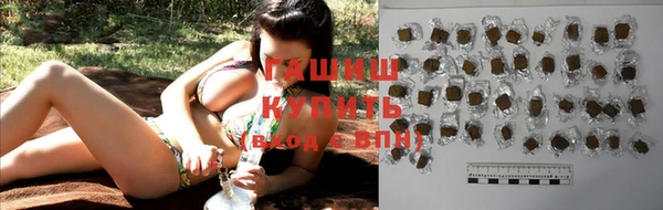 каннабис Бородино