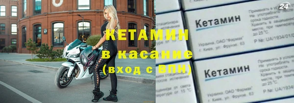гидропоника Бронницы