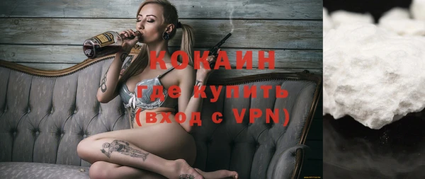 мескалин Верхнеуральск