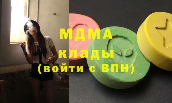 молекула духа Верея
