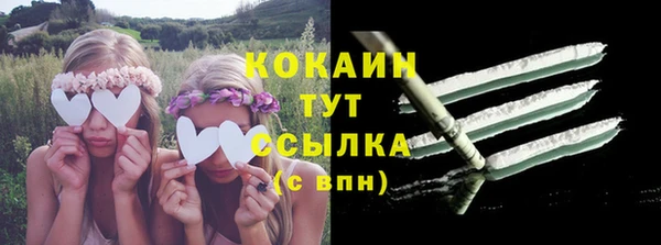 каннабис Бородино