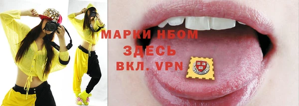 твердый Бугульма