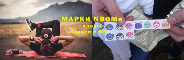 мескалин Верхнеуральск