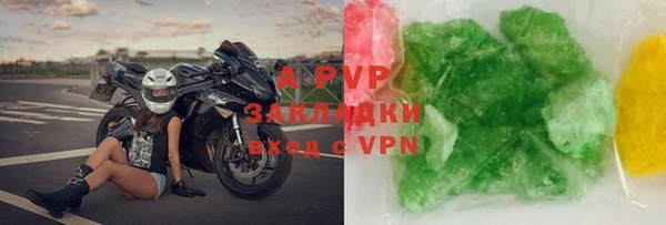 твердый Бугульма