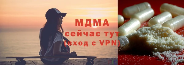 молекула духа Верея