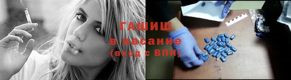 гидропоника Бронницы