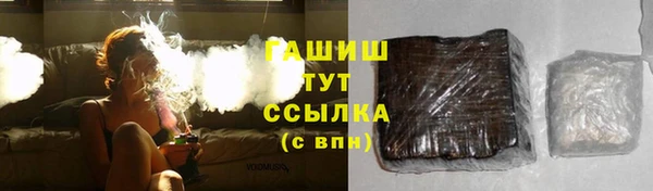 каннабис Бородино