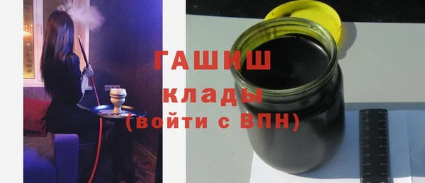 сатива Богородск
