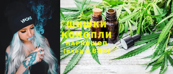 каннабис Бородино