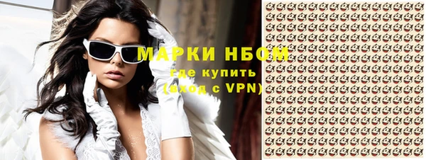 синтетический гашиш Кулебаки