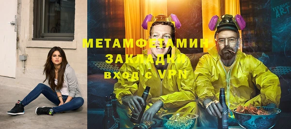 каннабис Бородино