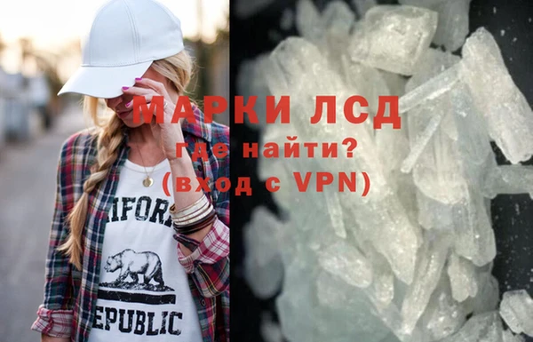 прущие крисы Каменск-Шахтинский