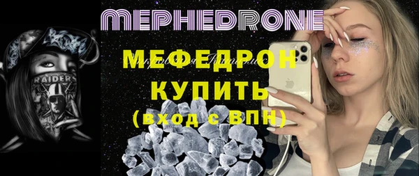 2c-b Куйбышев