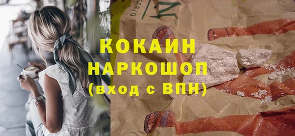 твердый Бугульма
