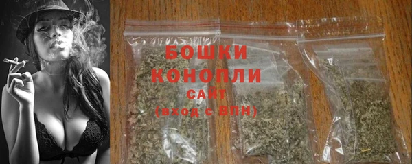 каннабис Бородино