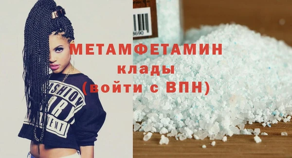 гидропоника Бронницы