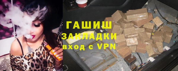 гидропоника Бронницы