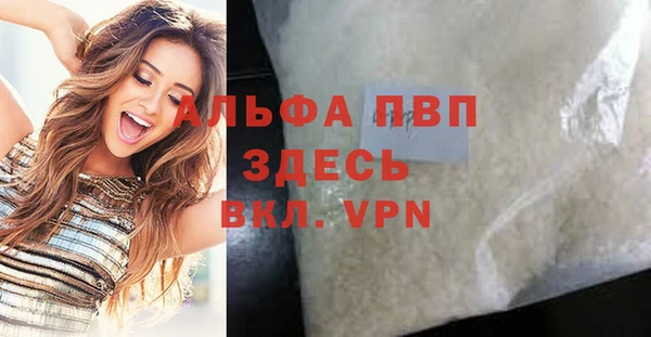 твердый Бугульма