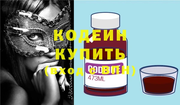 прущие крисы Каменск-Шахтинский