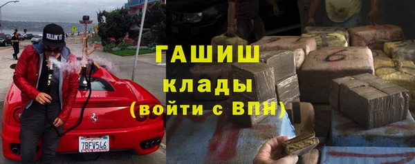каннабис Бородино