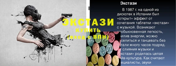 твердый Бугульма