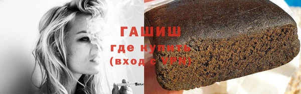 гидропоника Бронницы