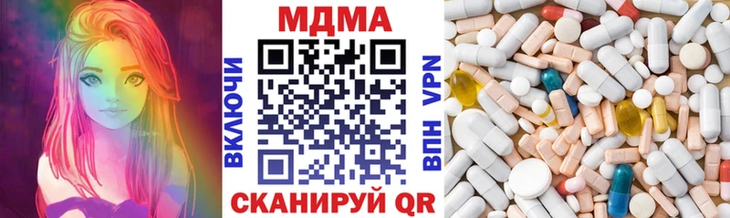 MDMA crystal  ОМГ ОМГ рабочий сайт  Губаха 