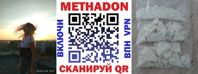 продажа наркотиков  Губаха  Метадон мёд 