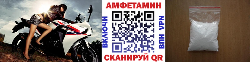 МЕТАМФЕТАМИН кристалл Губаха