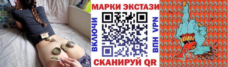 Марки 25I-NBOMe 1,8мг что такое наркотик Губаха
