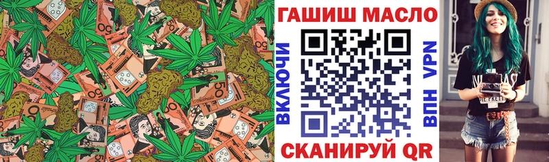ТГК гашишное масло  как найти   Губаха 